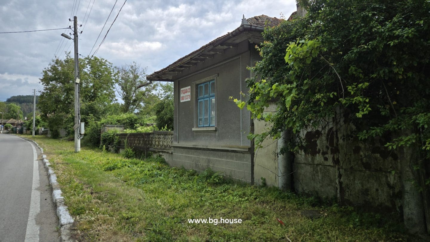Bulgarian House in Lom Cherkovna for Sale